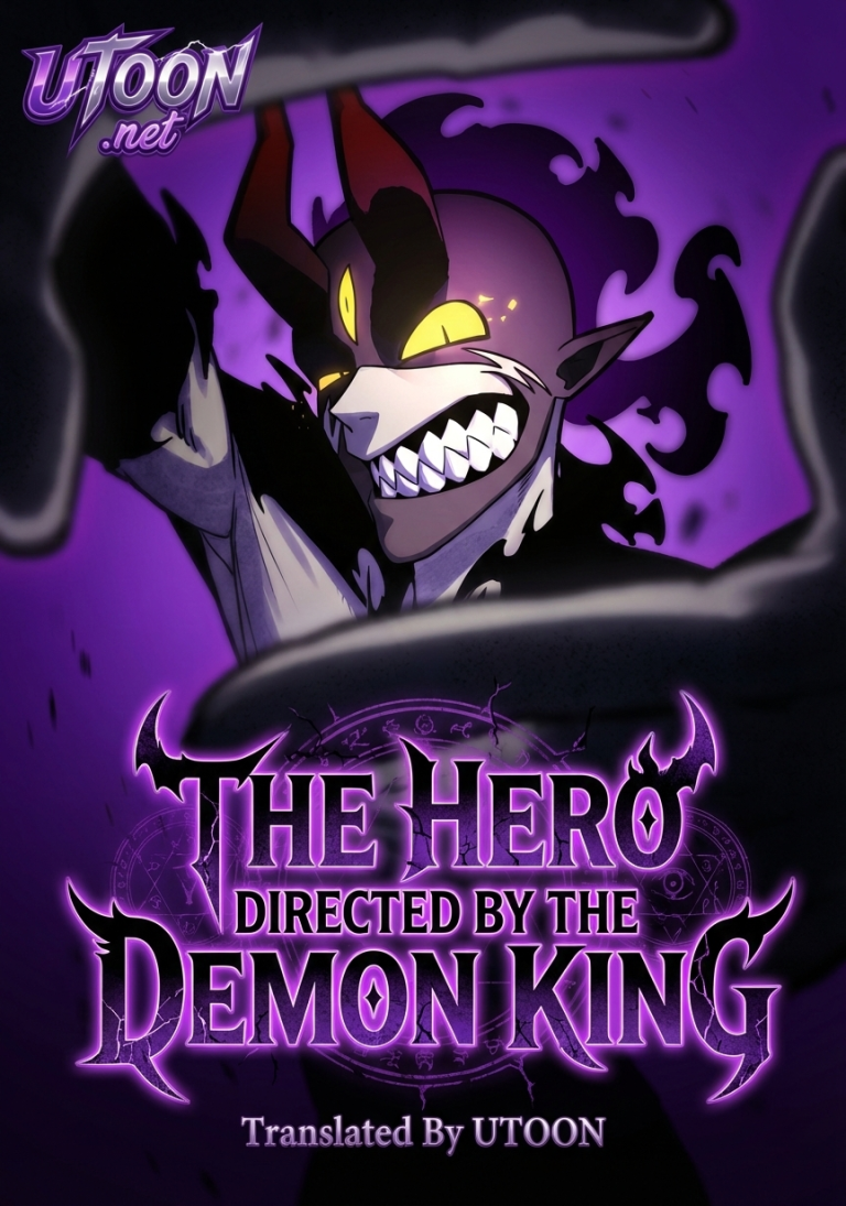 The Hero Directed by The Demon King