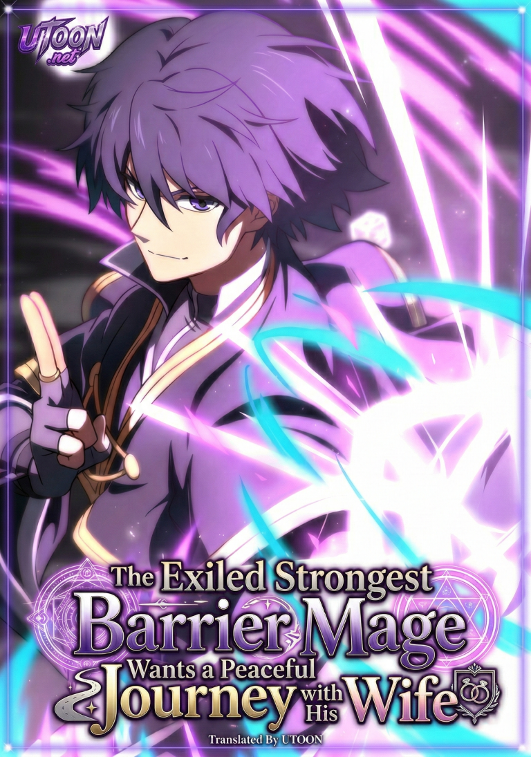 The Exiled Strongest Barrier Mage Wants a Peaceful Journey with His Wife