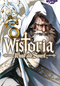 Wistoria Wand and Sword