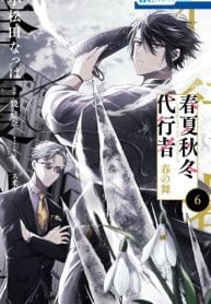 agents-of-the-four-seasons-dance-of-spring-manga-cover