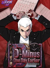 d-minus-one-day-earlieruse-this-name-manga-cover