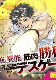 death-game-the-muscle-crushing-the-minds-and-magic-manga-cover