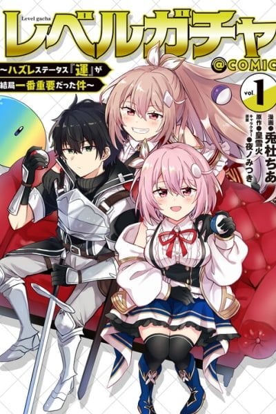 Level Gacha ~Hazure Status “Un” ga Kekkyoku Ichiban Juuyoudatta Ken~