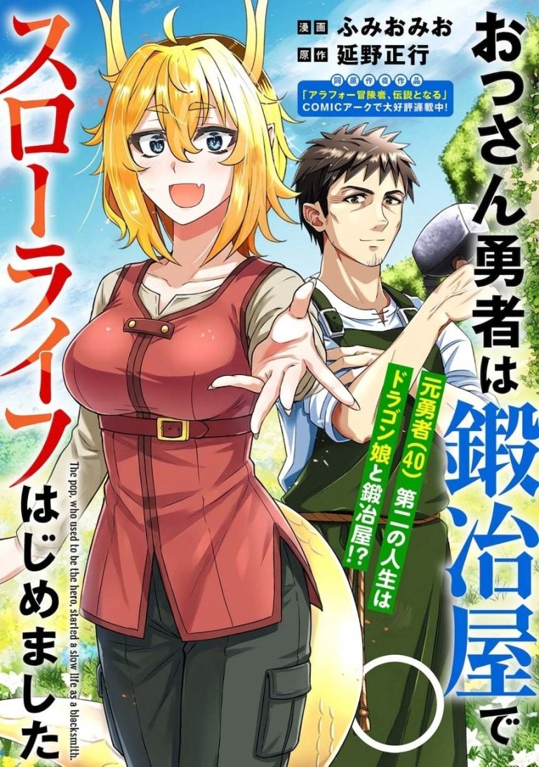 Ossan Yuusha wa Kajiya de Slow Life Hajimemashita