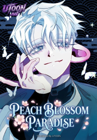peach-blossom-paradise-manga-cover