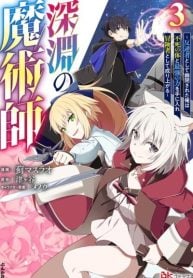 shinen-no-majutsushi-hangyakusha-to-shite-yuuheisareta-ore-wa-fushi-no-karada-to-saikyou-no-chikara-wo-teniire-boukensha-to-shite-nariagaru-manga-cover