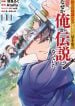 ten-years-after-the-slaves-i-picked-up-left-on-a-journey-i-somehow-became-a-legend-manga-cover
