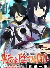 tensei-onmyouji-kamo-kazuki-nidoto-jigoku-wa-gomen-na-no-de-enma-daiou-no-shinki-de-musoushimasu-manga-cover