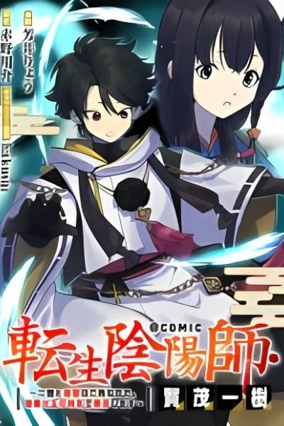 Tensei Onmyouji Kamo Kazuki – Nidoto Jigoku wa Gomen na no de, Enma Daiou no Shinki de Musoushimasu
