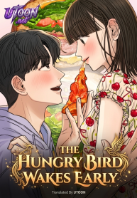 the-hungry-bird-wakes-early-manga-cover
