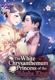 the-white-chrysanthemum-princess-of-the-yaksha-king-manga-cover