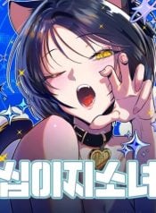 twelve-zodiac-girls-manga-cover