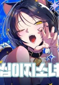 twelve-zodiac-girls-manga-cover