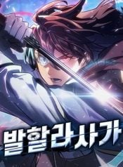 valhalla-saga-manga-cover-1