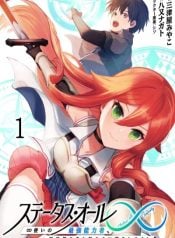 wandering-in-another-world-with-infinity-status-manga-cover