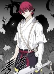 wind-sword-manga-cover