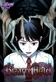 bizarre-hotel-manga-cover