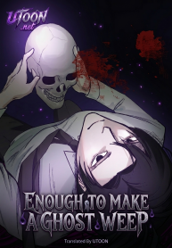 enough-to-make-a-ghost-weep-manga-cover
