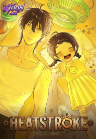 heatstroke-manga-cover
