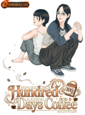 hundred-days-coffee-manga-cover
