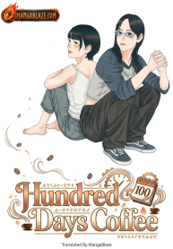 hundred-days-coffee-manga-cover