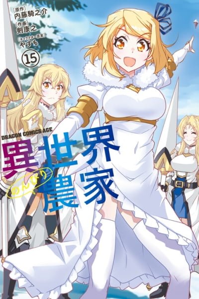 Isekai Nonbiri Nouka