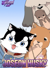 joseon-husky-manga-cover