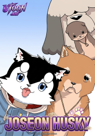 joseon-husky-manga-cover