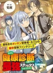 journey-of-an-exiled-middle-aged-adventurer-becoming-a-hero-manga-cover
