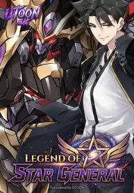legend-of-star-general-manga-cover
