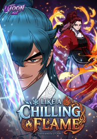 like-a-chilling-flame-manga-cover