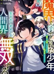 makai-de-sodaterareta-shounen-umarete-hajimete-no-ningenkai-de-musousuru-makai-no-joushiki-de-ikitetara-kizukeba-jinrui-saikyou-ni-natteita-manga-cover