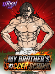 my-brothers-soccer-school-manga-cover