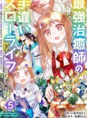 saikyou-chiyushi-no-techigai-slow-life-shiro-mahou-ga-tsukaenai-to-tsuihousareta-kedo-kawari-no-shiro-mahou-ga-muteki-deshita-manga-cover