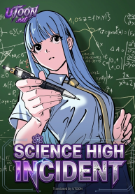 science-high-incident-manga-cover