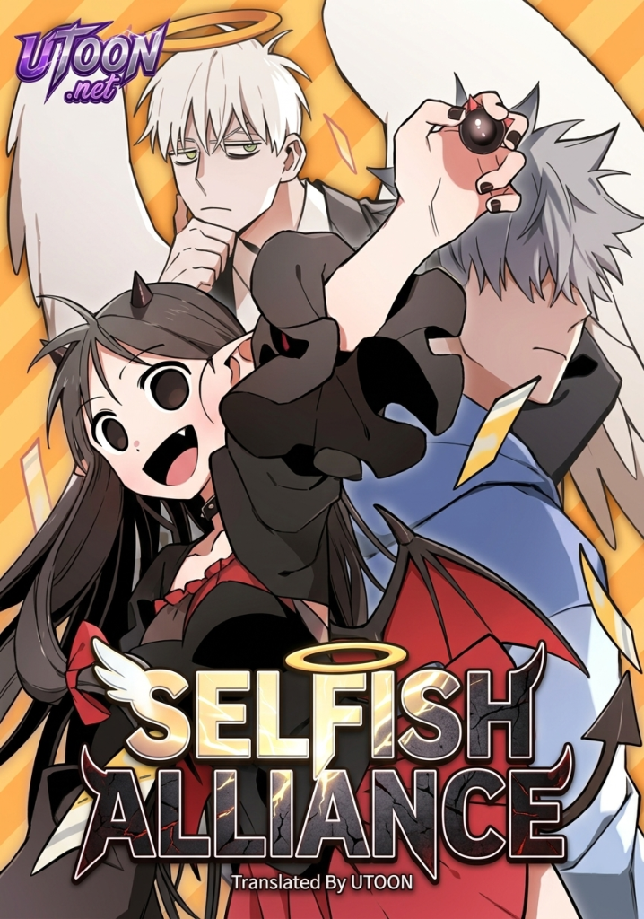 Selfish Alliance