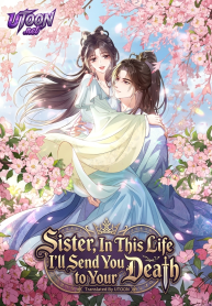 sister-in-this-life-ill-send-you-to-your-death-manga-cover