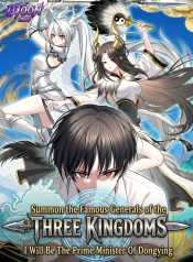 summon-the-famous-generals-of-the-three-kingdoms-i-will-be-the-prime-minister-of-dongying-manga-cover