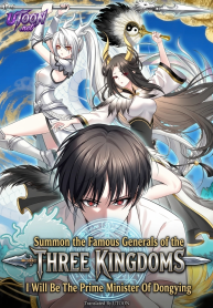 summon-the-famous-generals-of-the-three-kingdoms-i-will-be-the-prime-minister-of-dongying-manga-cover