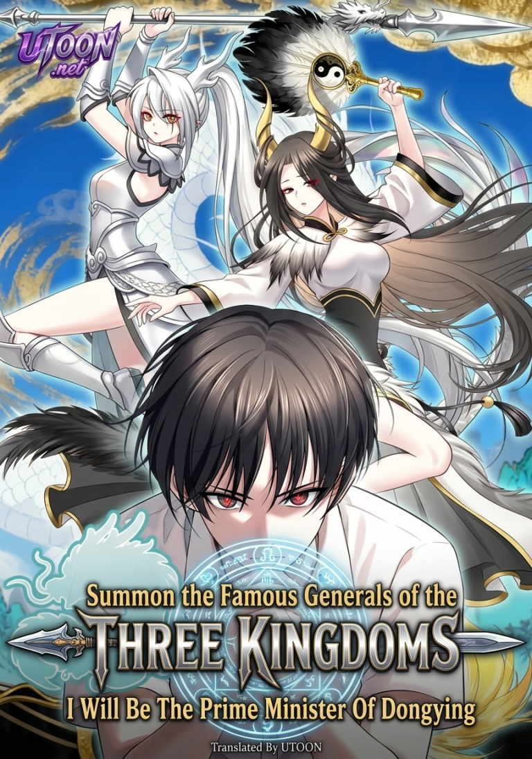 Summon the famous generals of the Three Kingdoms, I will be the Prime Minister of Dongying