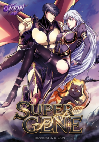 super-gene-manga-cover