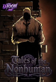 tales-of-the-nonhuman-manga-cover