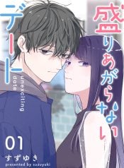 the-date-that-just-wont-take-off-manga-cover