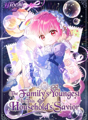 the-familys-youngest-is-this-households-savior-manga-cover