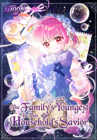 the-familys-youngest-is-this-households-savior-manga-cover