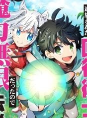 the-healer-banished-from-the-guild-was-actually-invincible-because-his-mana-was-infinite-so-he-becomes-a-legend-with-unconventional-healing-magic-manga-cover