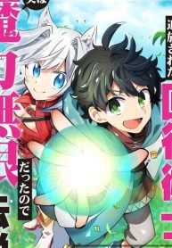 the-healer-banished-from-the-guild-was-actually-invincible-because-his-mana-was-infinite-so-he-becomes-a-legend-with-unconventional-healing-magic-manga-cover