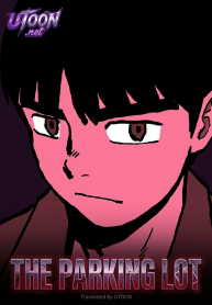 the-parking-lot-manga-cover