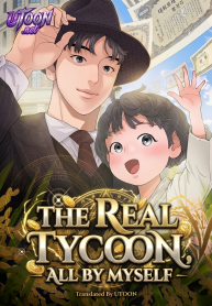 the-real-tycoon-all-by-myself-manga-cover