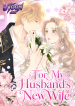 For_My_Husbands_New_Wife